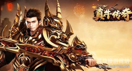 2022年新传奇手游巅峰首发排行，谁将称雄手游市场？最新传奇手游推荐