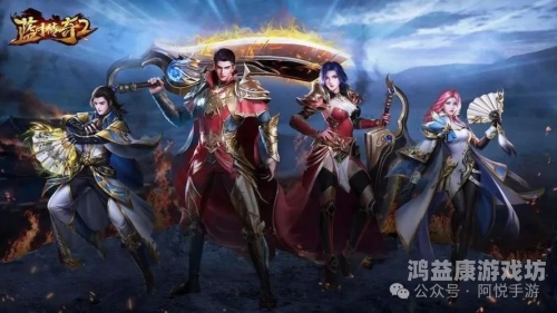 2022年新传奇手游巅峰首发排行，谁将称雄手游市场？最新传奇手游推荐