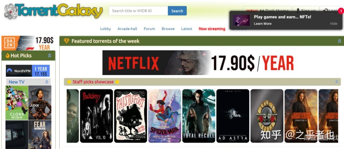 种子搜索引擎与磁力天堂，网络信息的宝库与数据共享的新纪元