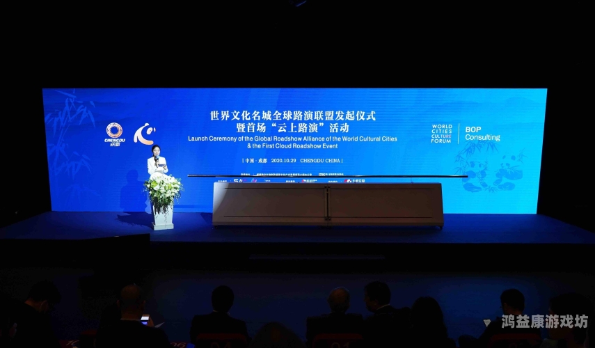 欧美日韩在线一区，全球文化交融的数字新天地豆花免费跳转入口官网