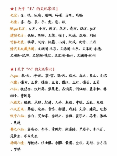 欧美日韩在线一区，全球文化交融的数字新天地豆花免费跳转入口官网