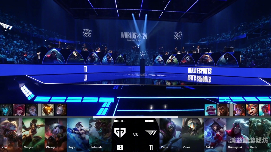 LOL2023全球总决赛赛程全揭晓，巅峰对决一触即发！lol2021全球总决赛