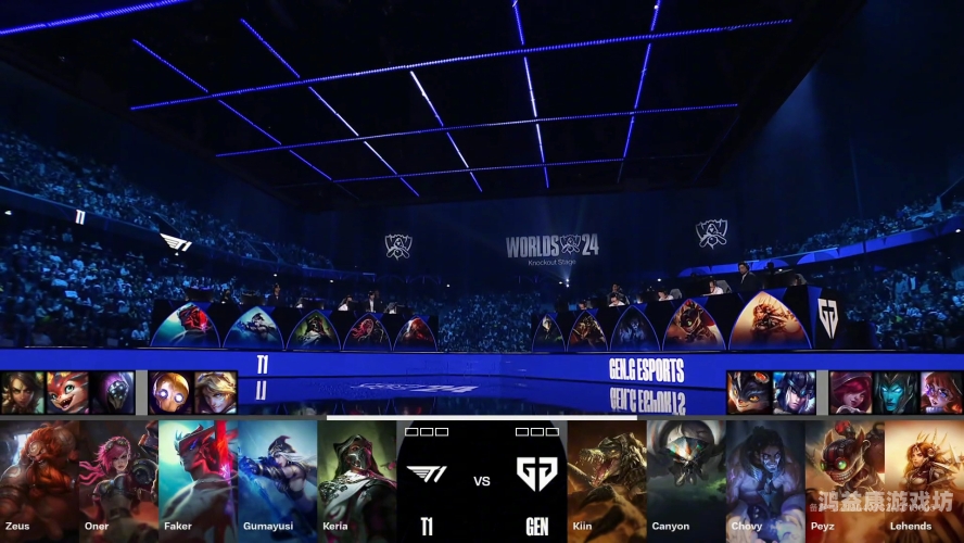 LOL2023全球总决赛赛程全揭晓，巅峰对决一触即发！lol2021全球总决赛