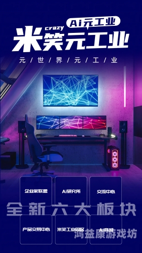 未来十年，游戏行业的无限可能，虚拟现实、云游戏与智能互动的深度融合游戏网站免费入口