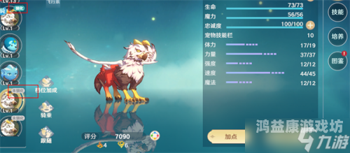 能自由捕捉宠物的手游，探索奇幻世界的新境界