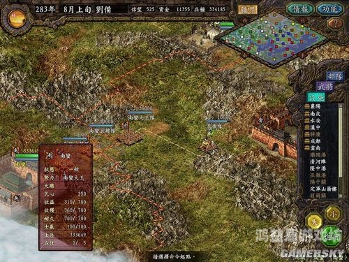 三国志9安卓版中文版，重温经典，再创辉煌三国志9安卓版中文版黑屏怎么办