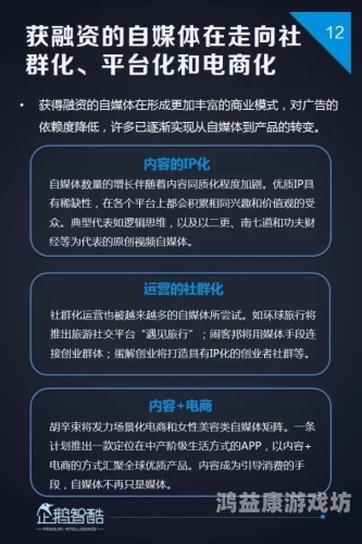 国产影视产业蓬勃发展，优质内容引领市场新风向