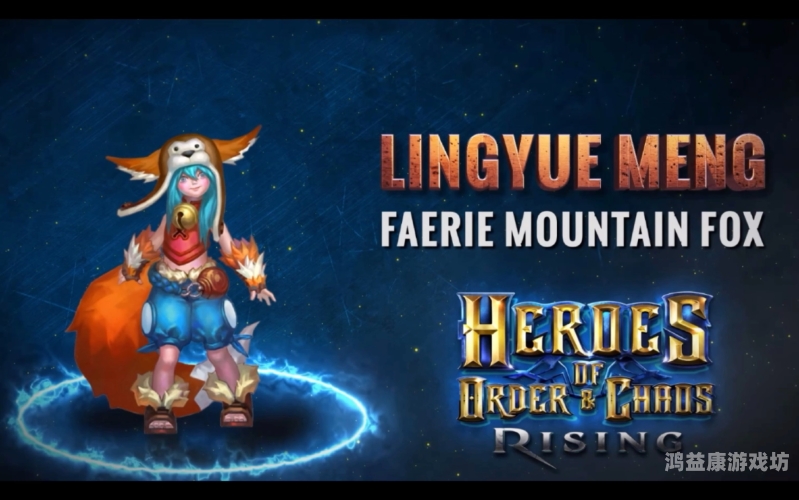 混沌与秩序对决攻略，掌握战斗艺术，成为最强王者