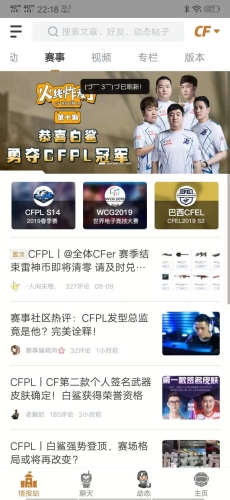 CF活动助手手机版，随时随地，轻松管理游戏活动cf活动助手手机版一键领取官网