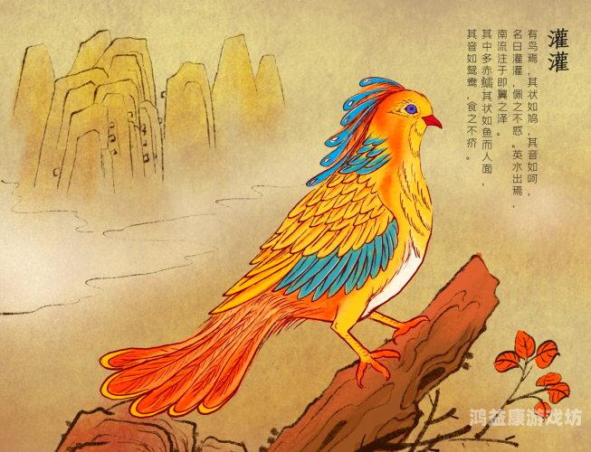 山海经十大美妖，神话传说中的绝世风采