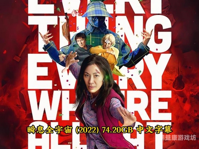 精品中文字幕一区二区三区四区，探索影视翻译的奥秘与价值