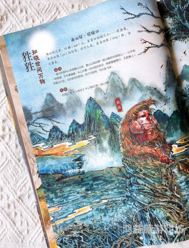 山海经十大美妖，神话传说中的绝世风采