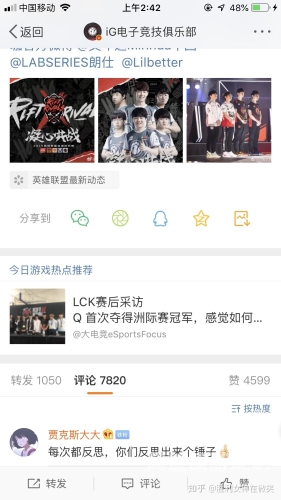 lol国服排名实时查询，揭秘游戏界的新宠——LPL赛区与LCK赛区的巅峰对决