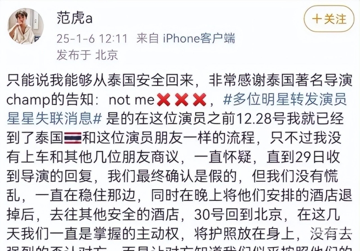 男导演猥亵儿童被拘 曾参演美人鱼引热议，娱乐圈道德底线何在？