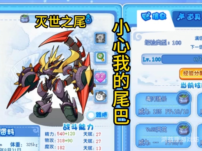 中具有慈悲为怀技能的宠物盘点洛克王国有慈悲为怀技能的宠物哪个好