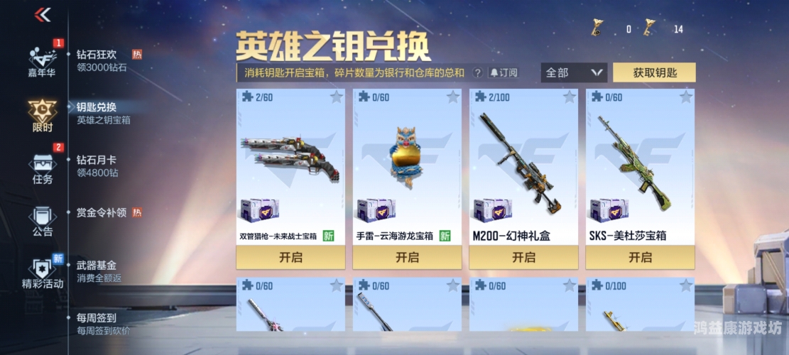 穿越火线十大稀有武器，揭秘游戏中的璀璨明珠