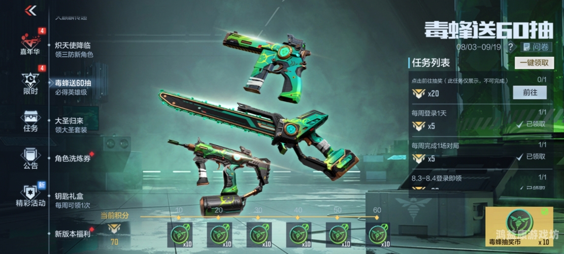 穿越火线十大稀有武器，揭秘游戏中的璀璨明珠