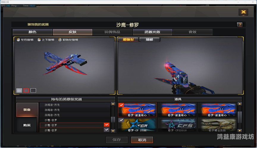 穿越火线十大稀有武器，揭秘游戏中的璀璨明珠