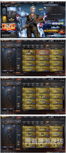 穿越火线端游，经典游戏的全新体验穿越火线端游段位等级表