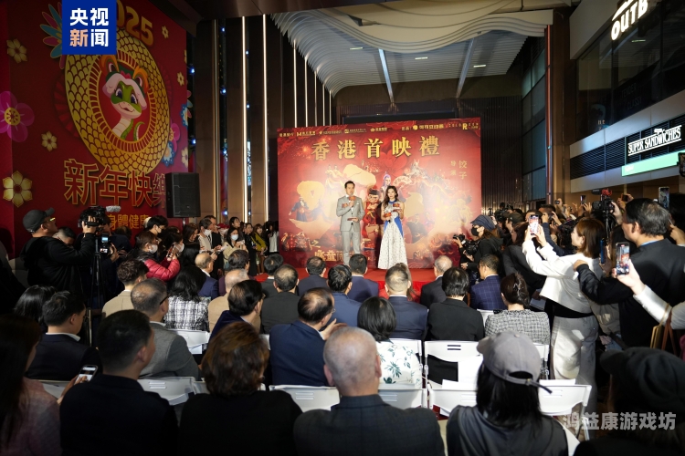 哪吒2香港首映礼含星量，众星云集，燃爆全场哪吒电影香港版1969年版