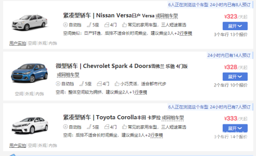 天津街头堵飞机了？真相竟是这样的！天津堵车视频