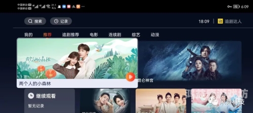 十大免费追剧软件，你的观剧利器