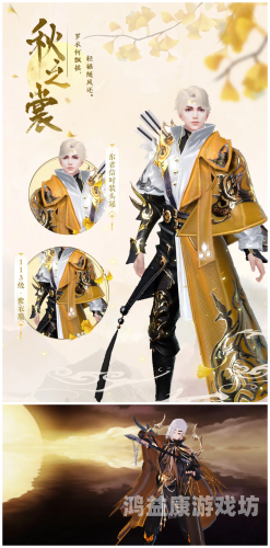 叶子猪倩女幽魂攻略，全新升级与玩法揭秘倩女幽魂叶子猪新手