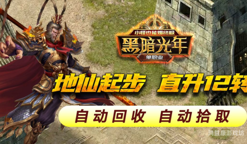 sf999传奇发布网站，探索一个全新的游戏世界