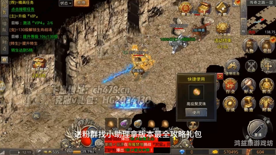 仙剑奇侠传五手游，再续经典传奇，探索奇幻冒险的新境界仙剑奇侠传五手游攻略