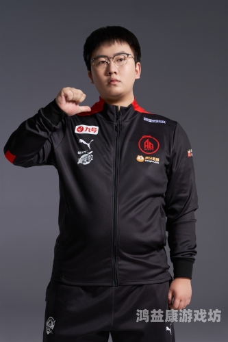 成都AG超玩会最新比赛，续写荣耀篇章