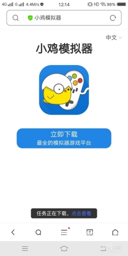 免费用手机玩电脑游戏的三大神器