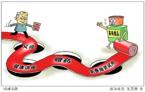 老人花一辈子积蓄全款买房被查封，法律与道德的边界何在？老人出钱买的房子