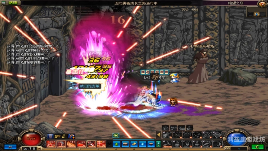 DNF绝望之塔，探索地下城挑战的巅峰之作dnf绝望之塔在哪