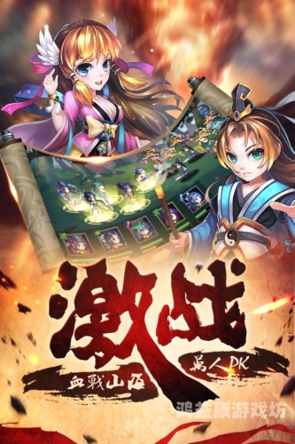 ioses今日最新手游开服表，探索全新游戏世界的新篇章