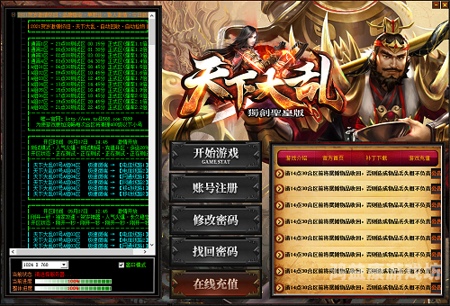 ioses今日最新手游开服表，探索全新游戏世界的新篇章