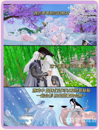 新倩女幽魂手游官网首页，探索神秘世界，邂逅美丽传说新倩女幽魂手游官网首页登录