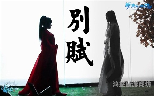 网易倩女幽魂，古风游戏中的瑰宝，承载文化与情感的交融网易倩女幽魂客服电话