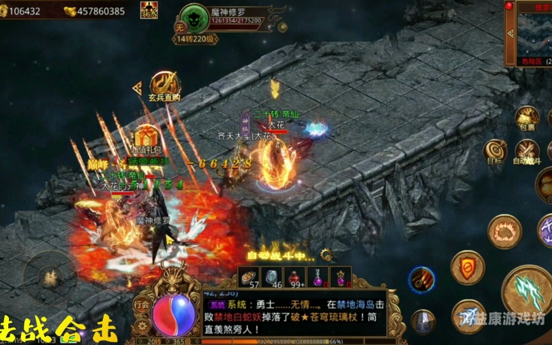 传奇世界手游复古版本，重温经典，再现辉煌传奇世界复古版官方手游