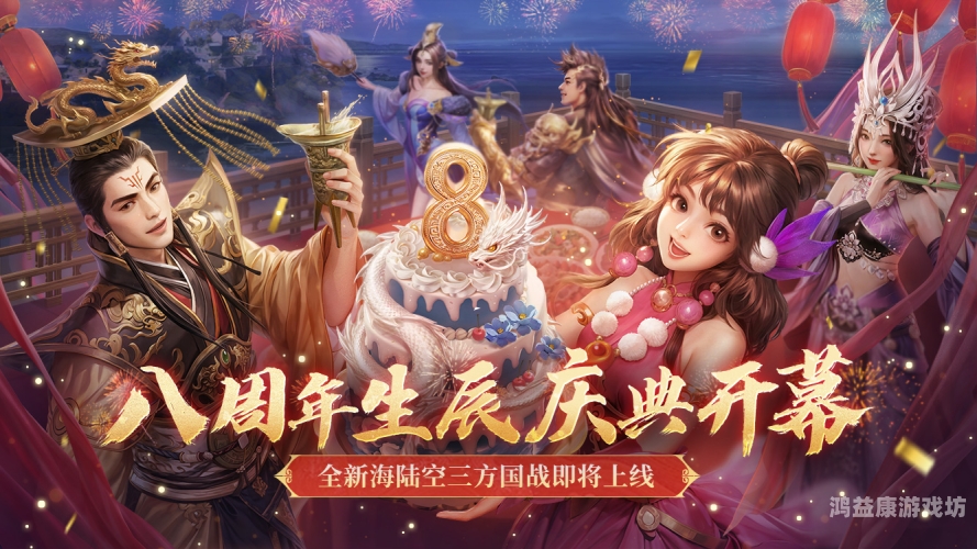 御龙在天手游，开启全新仙侠冒险之旅御龙在天手游礼包领取大全