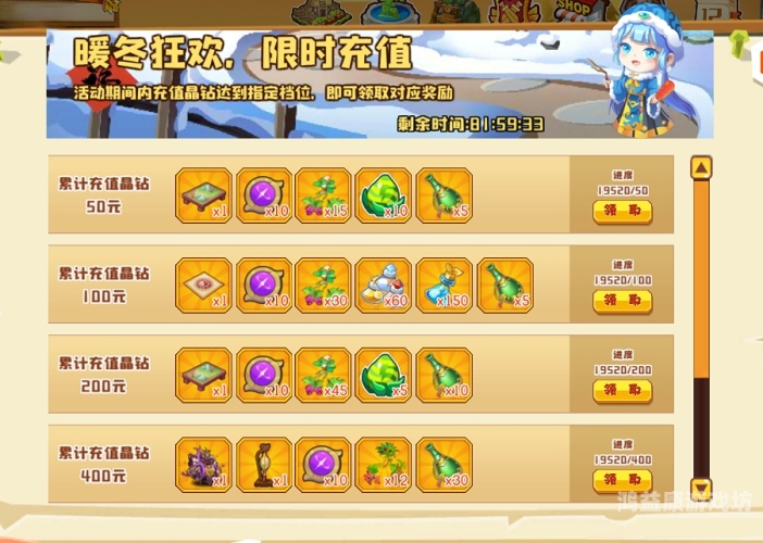 QQ农场牧场手机版，打造您的虚拟农场帝国