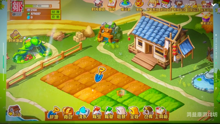 QQ农场牧场手机版，打造您的虚拟农场帝国