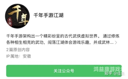 传奇登录器，开启虚拟世界的钥匙