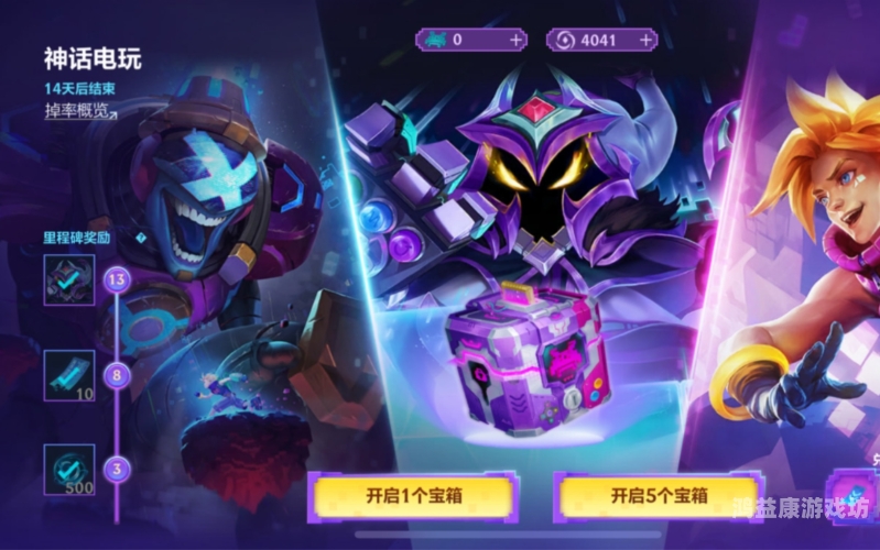 英雄联盟手游国际服，探索全球玩家的数字竞技盛宴英雄联盟手游国际服下载