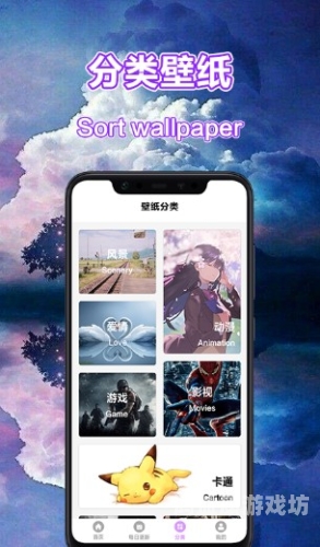 风车动漫在线观看，免费完整观看的精选资源风车动漫在线观看免费完整观看下载