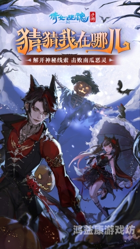 倩女幽魂手游官网深度解析，探索古典与现代的完美融合