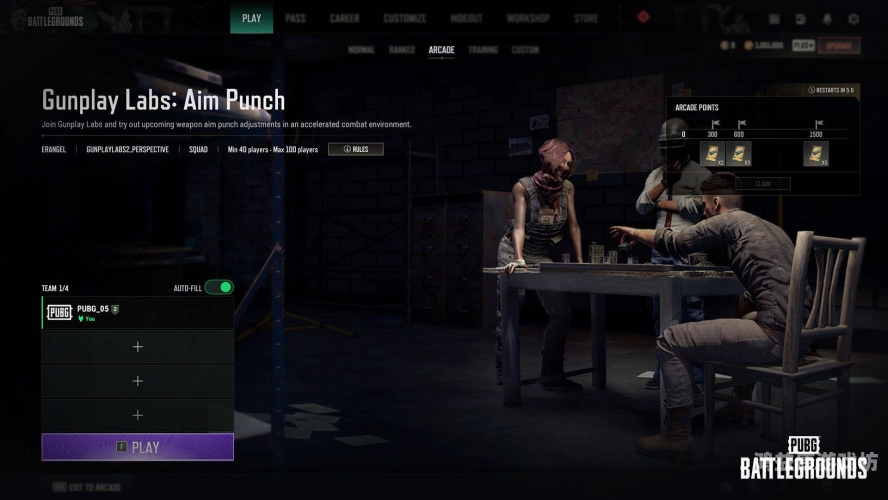 绝地求生游戏，开启你的战场冒险之旅绝地求生游戏崩溃是什么原因造成的