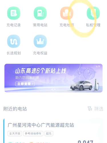详细教程，一步步教你如何安装Windows 10操作系统安装充电桩需要办理哪些手续