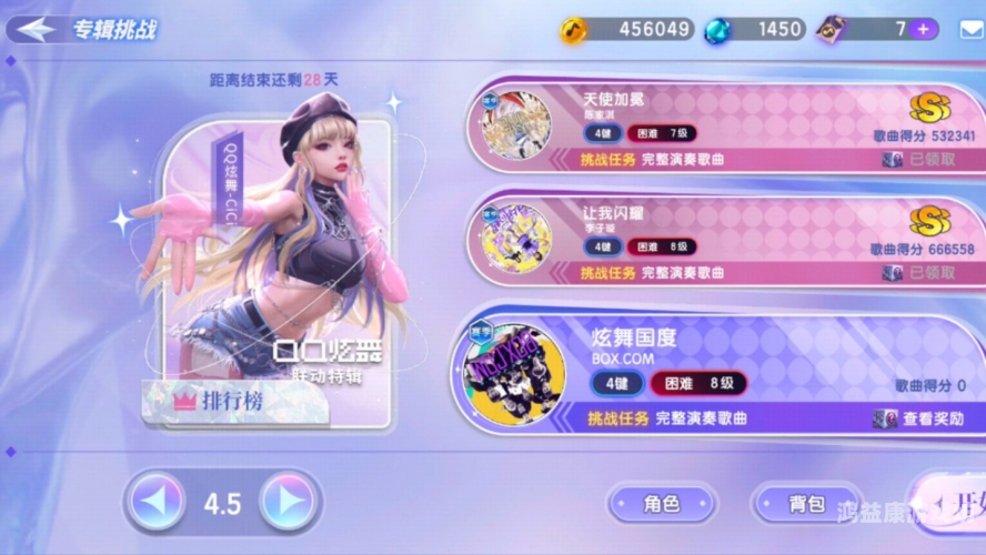 QQ炫舞官方网站全新活动盛大开启，时尚与激情共舞，快来体验！qq炫舞官方网站-腾讯游戏