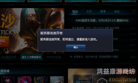 lol官方承认CP？游戏中的浪漫情怀与虚拟现实的交织