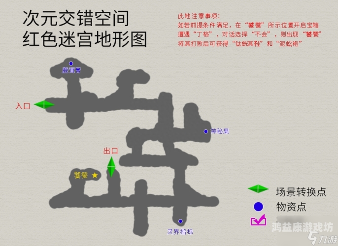 轩辕剑3外传，天之痕终极攻略——探索古代传说，解锁完美结局轩辕剑3外传天之痕攻略迷宫地图